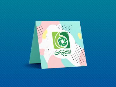  طرح لایه باز موکاپ کارت پستال