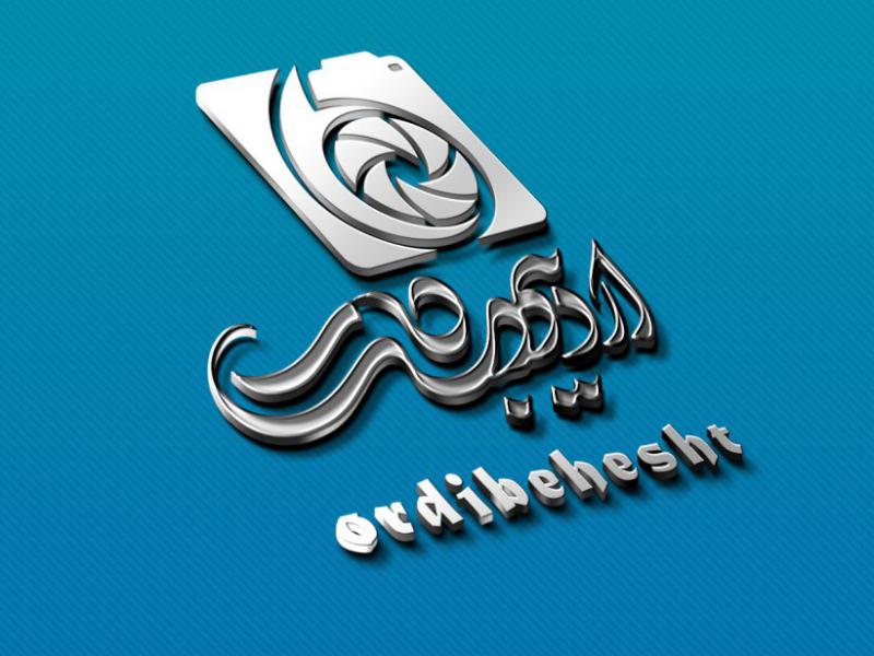 -طرح-لایه-باز-موکاپ-لوگوی-سه-بعدی