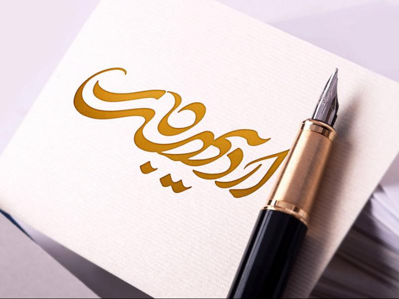 -طرح-لایه-باز-موکاپ-لوگوی-سه-بعدی