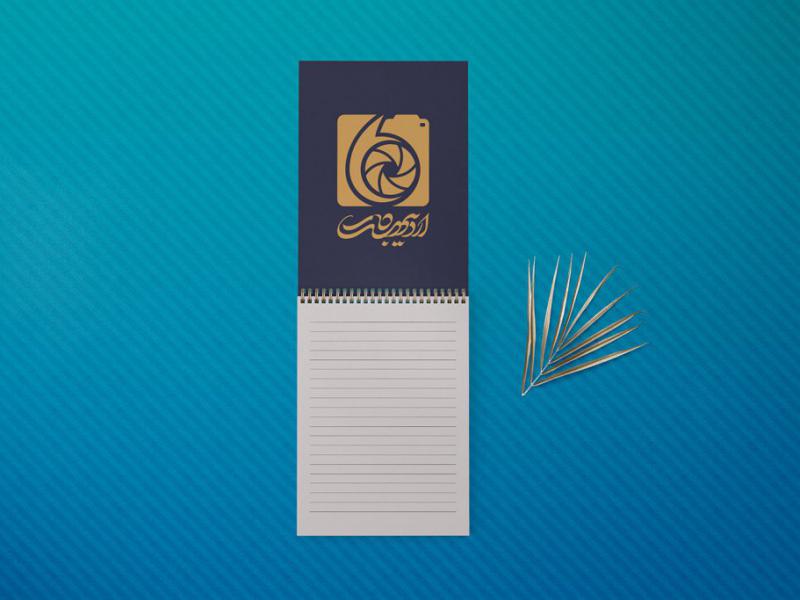-طرح-لایه-باز-موکاپ-دفترچه-سیمی