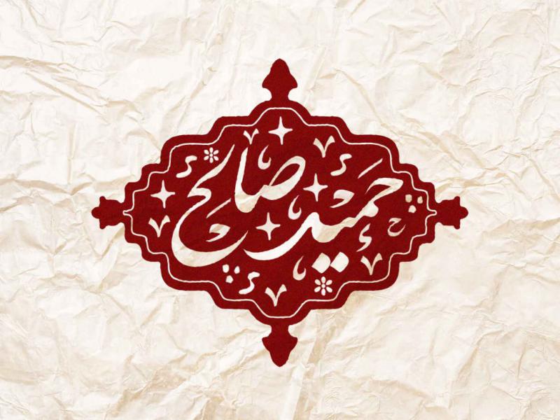 مهر-خاتم-7