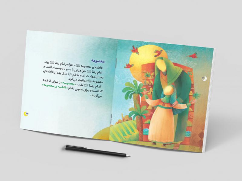 -لایه-باز-موکاپ-صفحات-کتاب