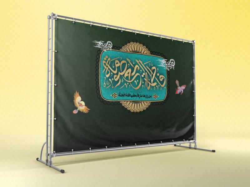 -بنر-لایه-باز-دکور-مراسم