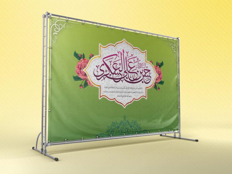 بنر-لایه-باز-دکور-مراسم