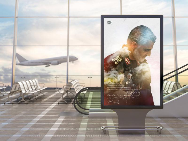 -موکاپ-لایه-باز-بیلبورد-فرودگاه