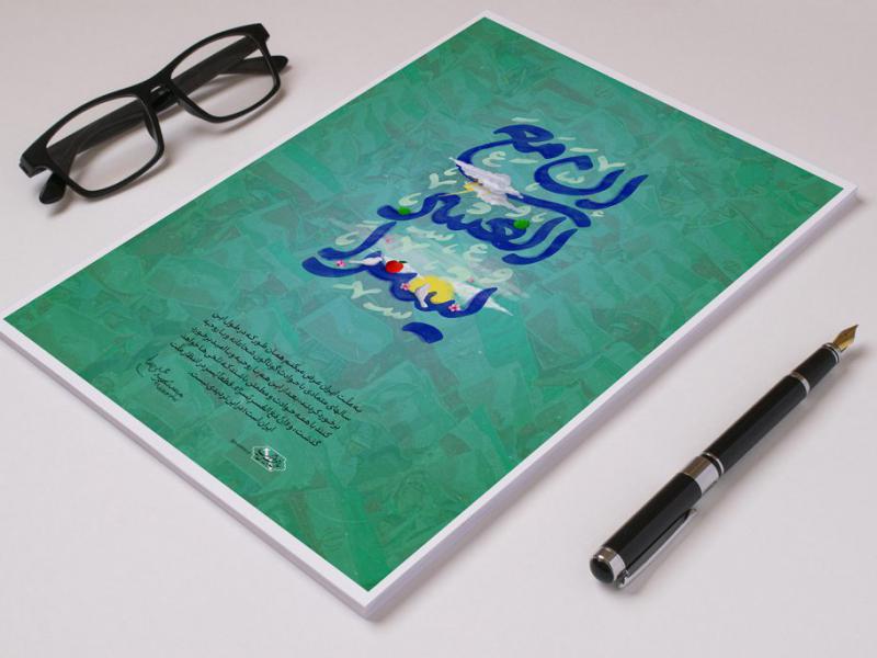 -طرح-لایه-باز-موکاپ-پوستر