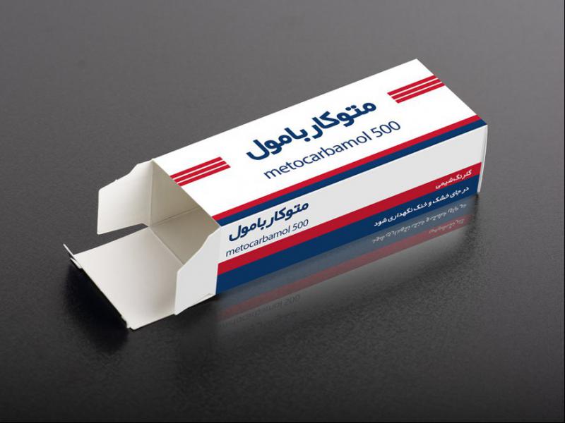 -طرح-لایه-باز-موکاپ-جعبه-قرص-و-دارو