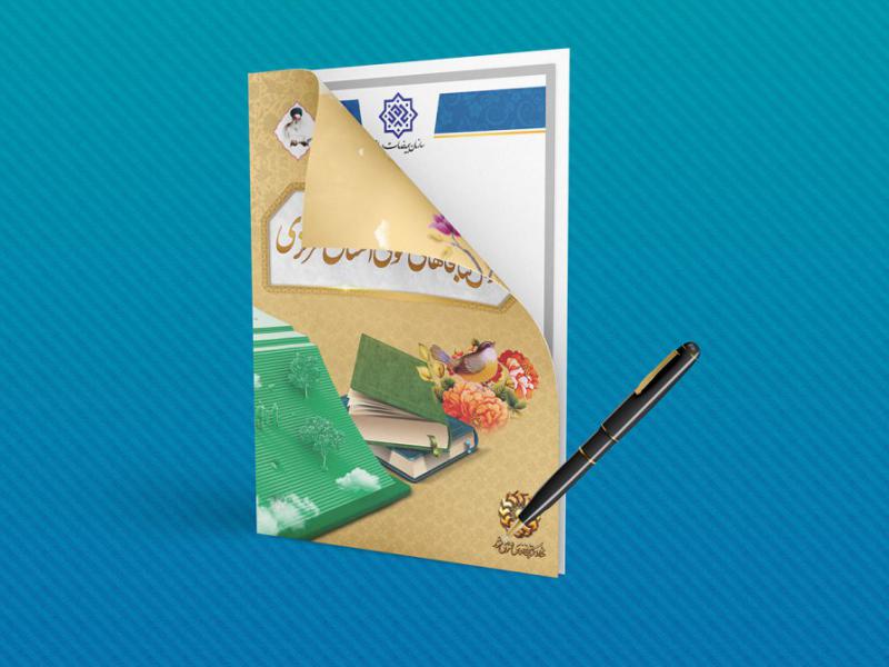 -طرح-لایه-باز-موکاپ-فولدر-تبلیغاتی