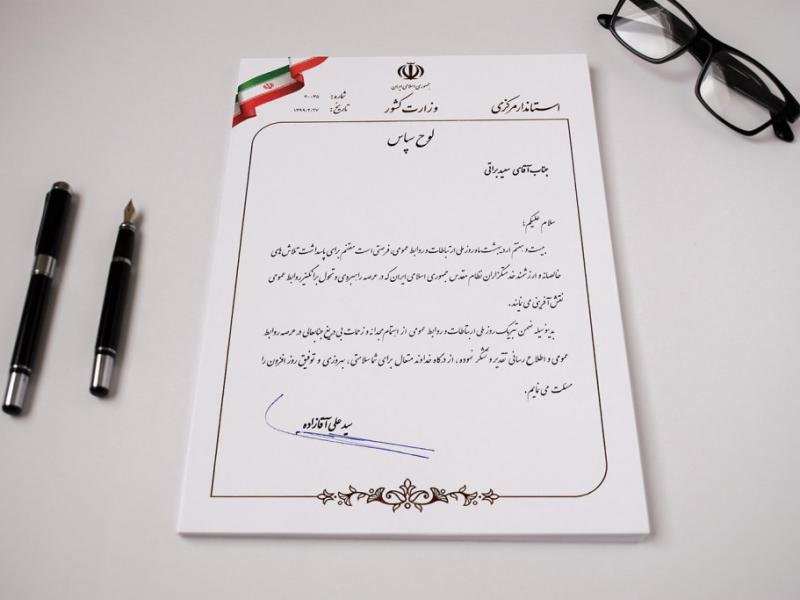 -طرح-لایه-باز-موکاپ-پوستر