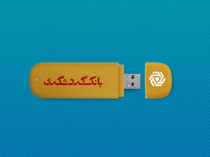 -طرح-لایه-باز-موکاپ-فلش