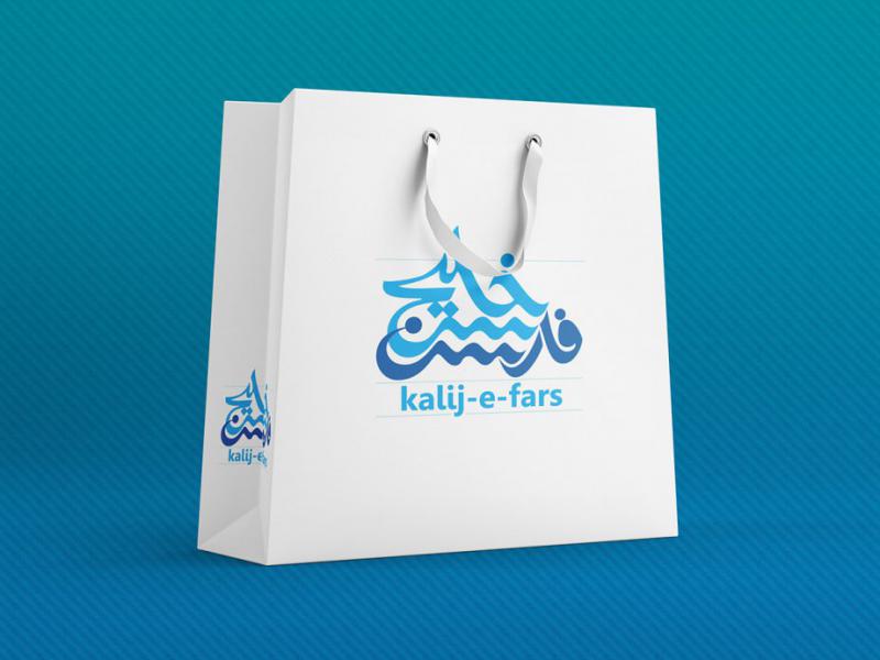 -لایه-باز-موکاپ-پاکت-خرید-و-هدیه