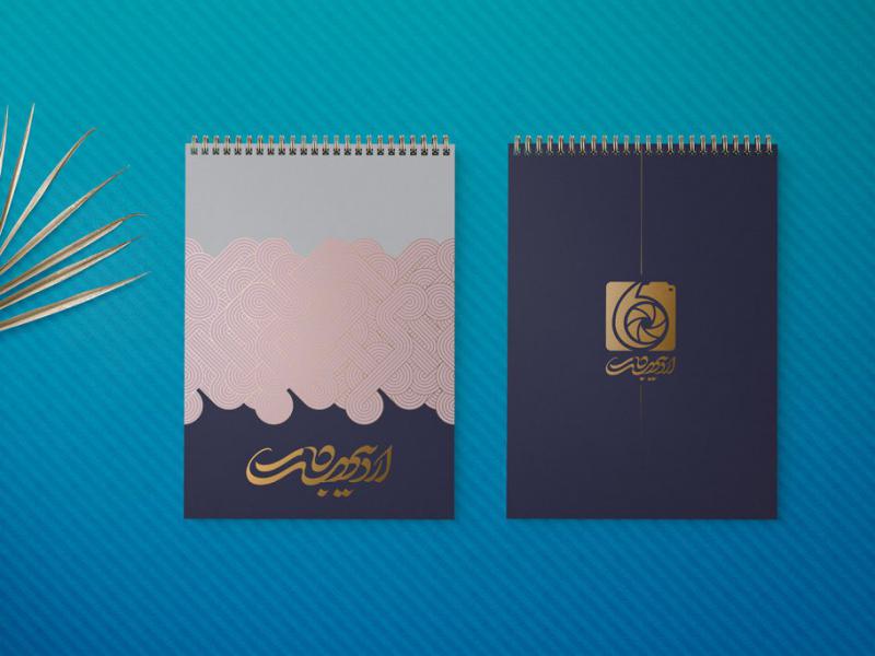 -طرح-لایه-باز-موکاپ-دفترچه-سیمی