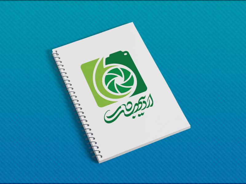 -طرح-لایه-باز-موکاپ-دفترچه-سیمی