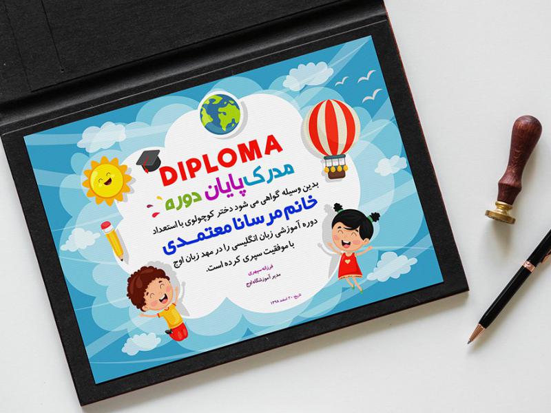 -لایه-باز-گواهی-نامه-کلاس-زبان-انگلیسی
