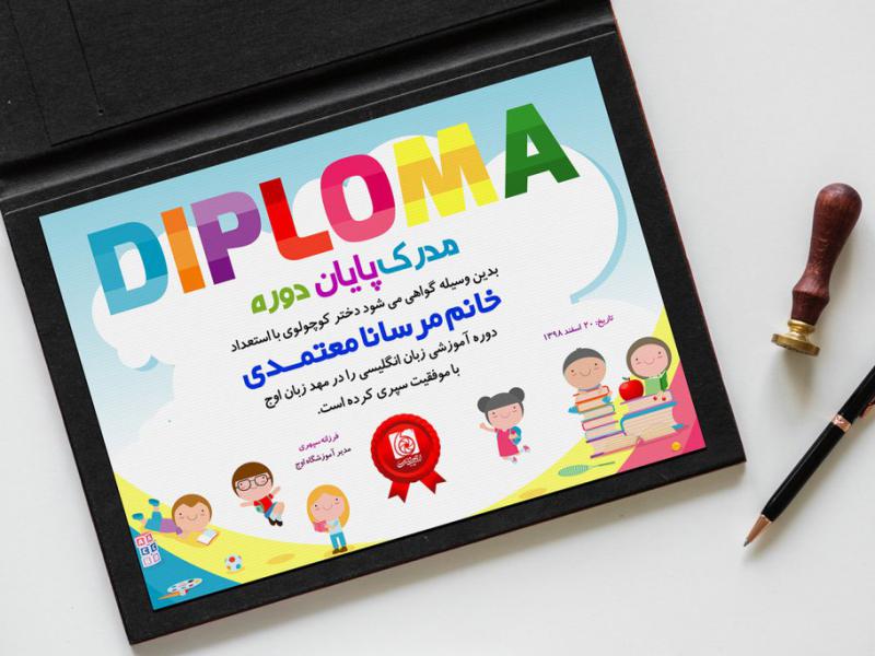 -لایه-باز-گواهی-نامه-کلاس-زبان-انگلیسی