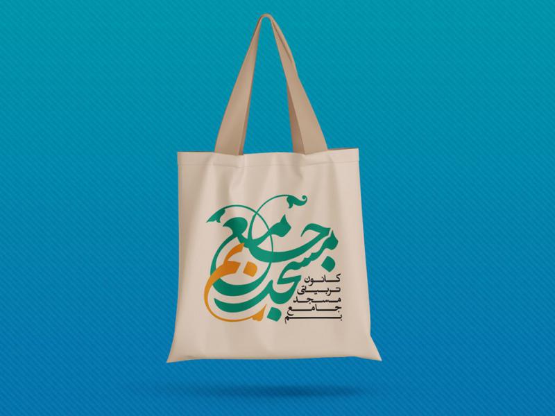 -طرح-لایه-باز-موکاپ-کیسه-پارچه-ای