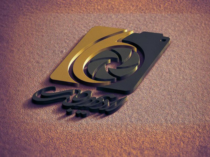 -طرح-لایه-باز-موکاپ-لوگوی-سه-بعدی