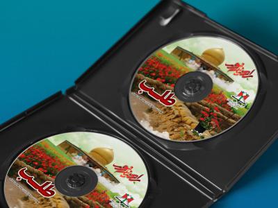  طرح لایه باز موکاپ DVD