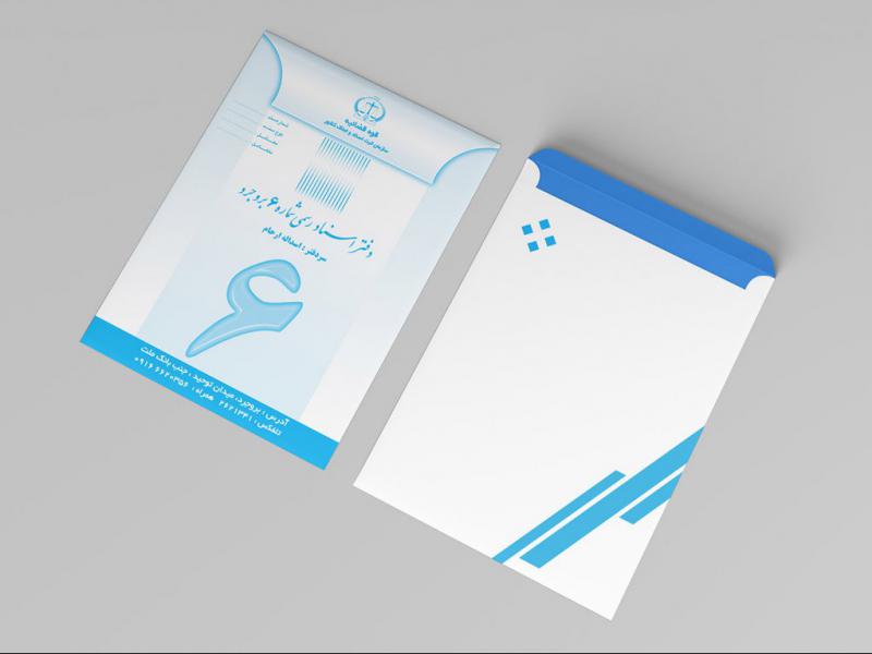 طرح-لایه-باز-موکاپ-پاکت-A4