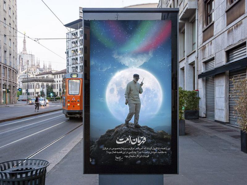 -موکاپ-لایه-باز-بیلبورد-شهری