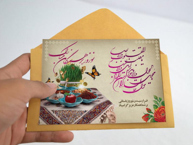 -طرح-لایه-باز-موکاپ-کارت-پستال