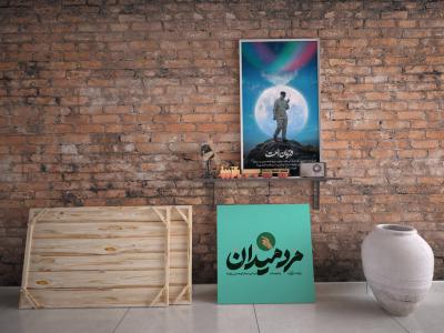  موکاپ پوستر در گالری نقاشی