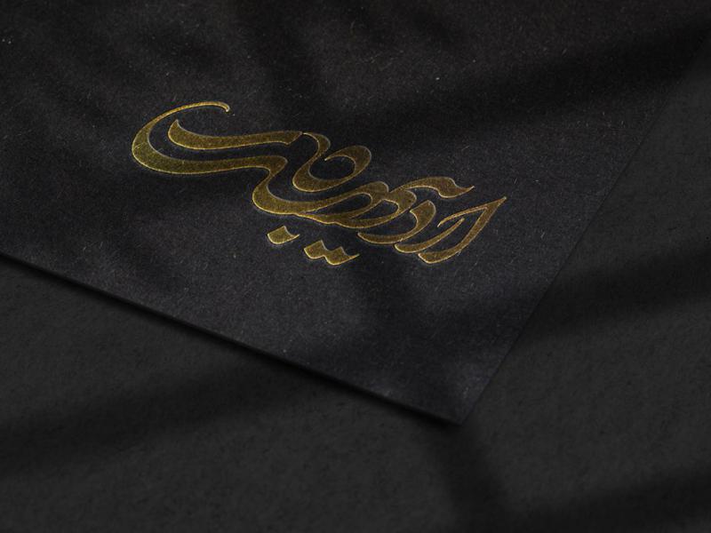 -طرح-لایه-باز-موکاپ-لوگوی-طلایی