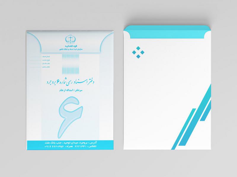 -طرح-لایه-باز-موکاپ-پاکت-نامه