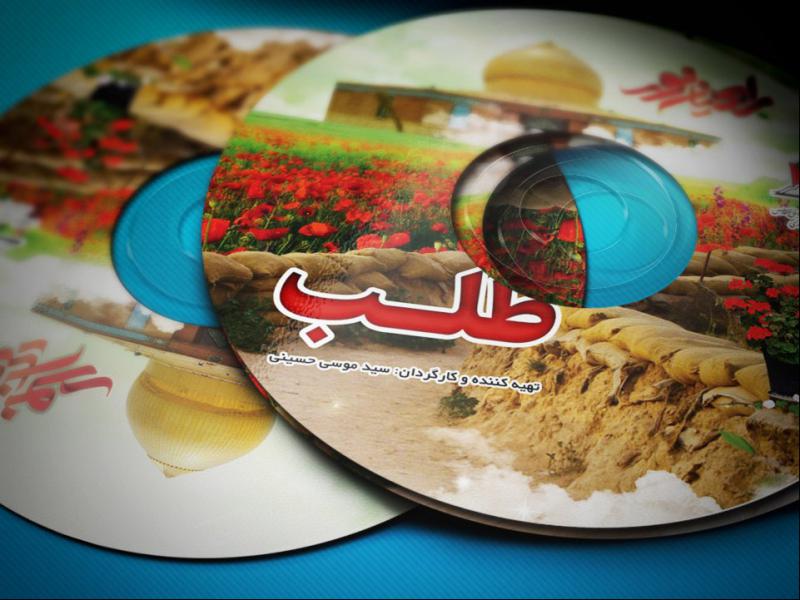 -طرح-لایه-باز-موکاپ-DVD