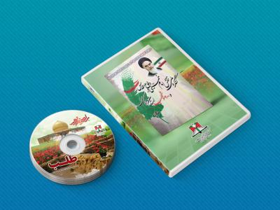  طرح لایه باز موکاپ DVD