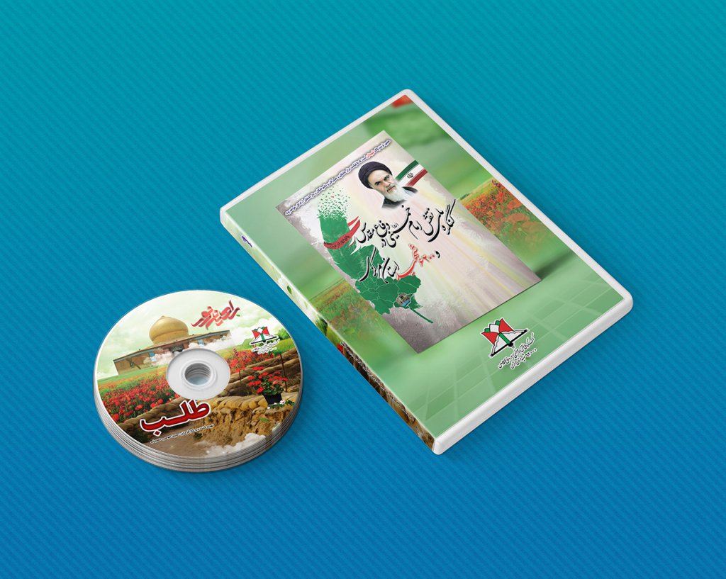  طرح لایه باز موکاپ DVD