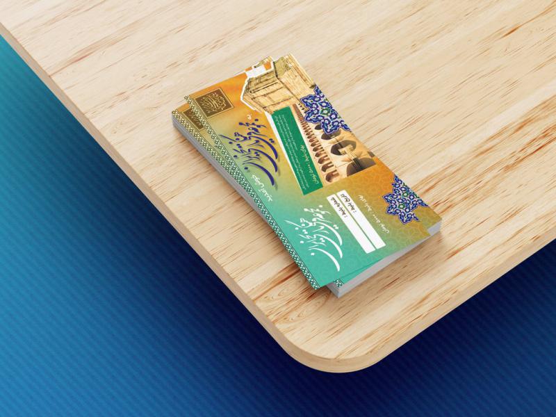 -موکاپ-لایه-باز-قبض-و-بلیت