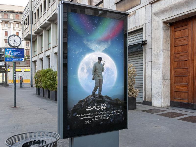 -موکاپ-لایه-باز-بیلبورد-شهری