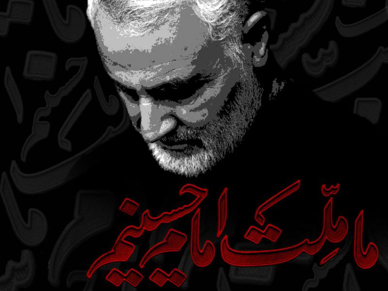 پوستر-شهید-حاج-قاسم