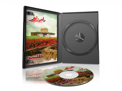  طرح لایه باز موکاپ DVD