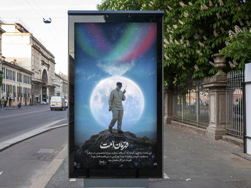 -موکاپ-لایه-باز-بیلبورد-شهری