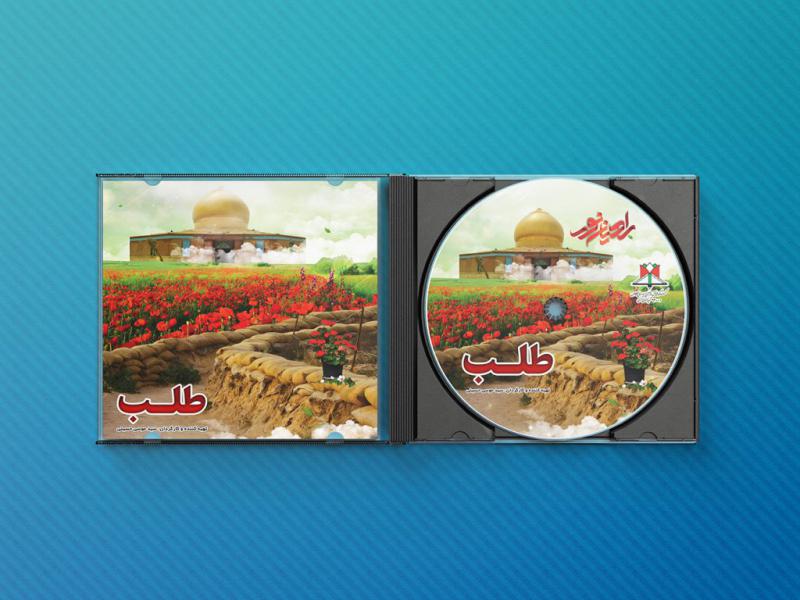 -طرح-لایه-باز-موکاپ-CD-و-قاب-شیشه-ای