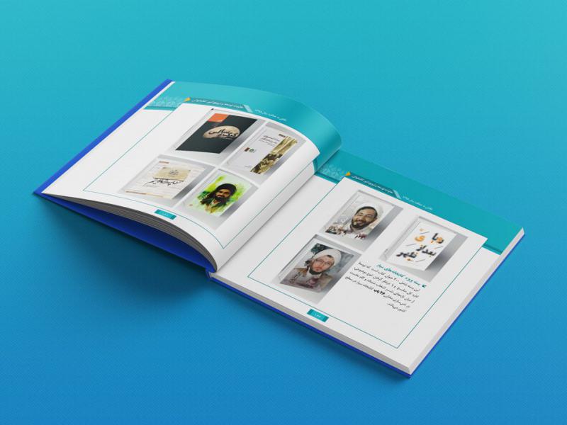 -لایه-باز-موکاپ-صفحات-کتاب