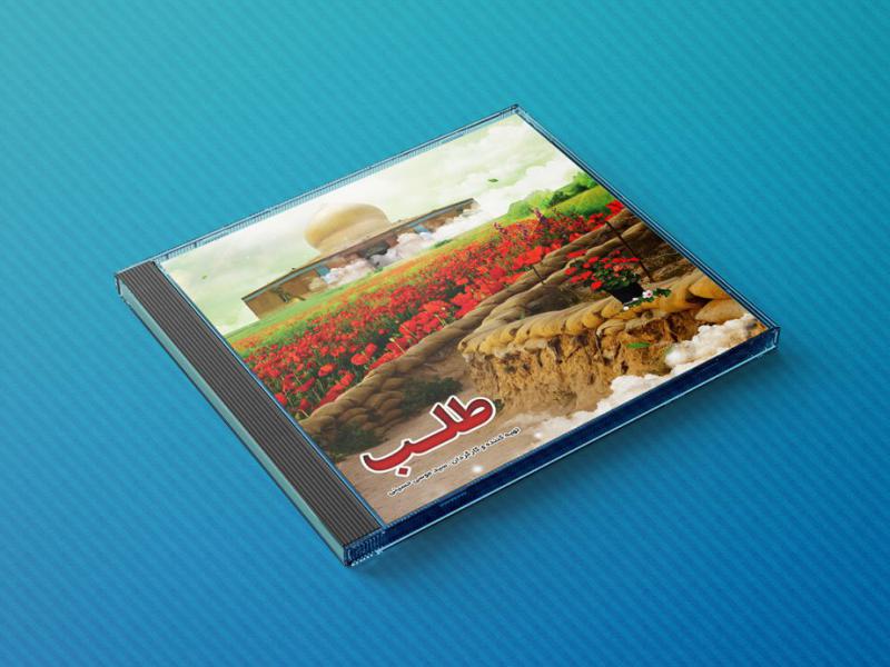 -طرح-لایه-باز-موکاپ-CD-و-قاب-شیشه-ای