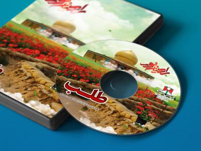  طرح لایه باز موکاپ DVD