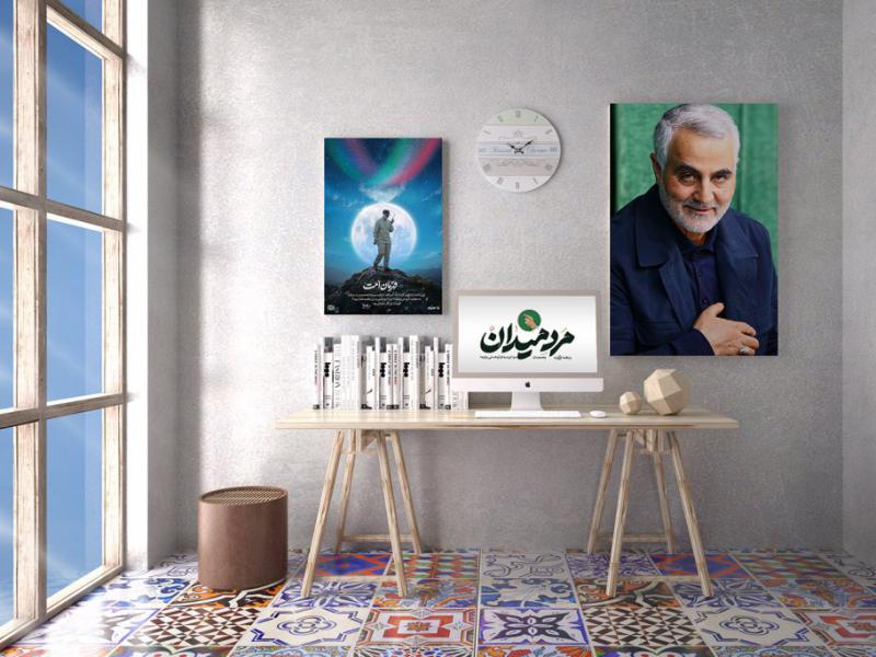-طرح-لایه-باز-موکاپ-قاب-عکس