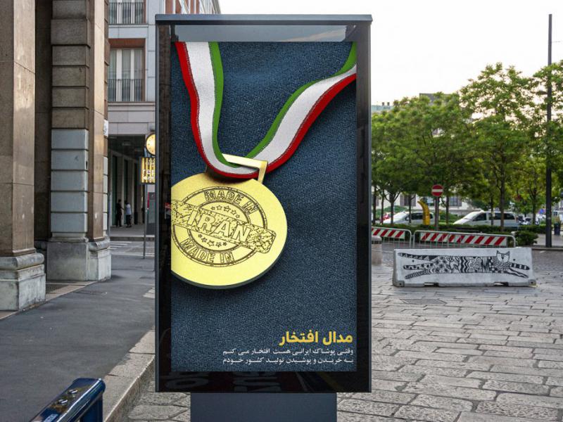 -موکاپ-لایه-باز-بیلبورد-شهری