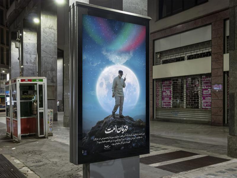 -موکاپ-لایه-باز-بیلبورد-شهری