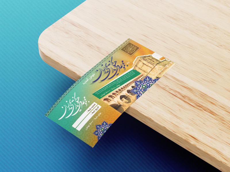 -موکاپ-لایه-باز-قبض-و-بلیت