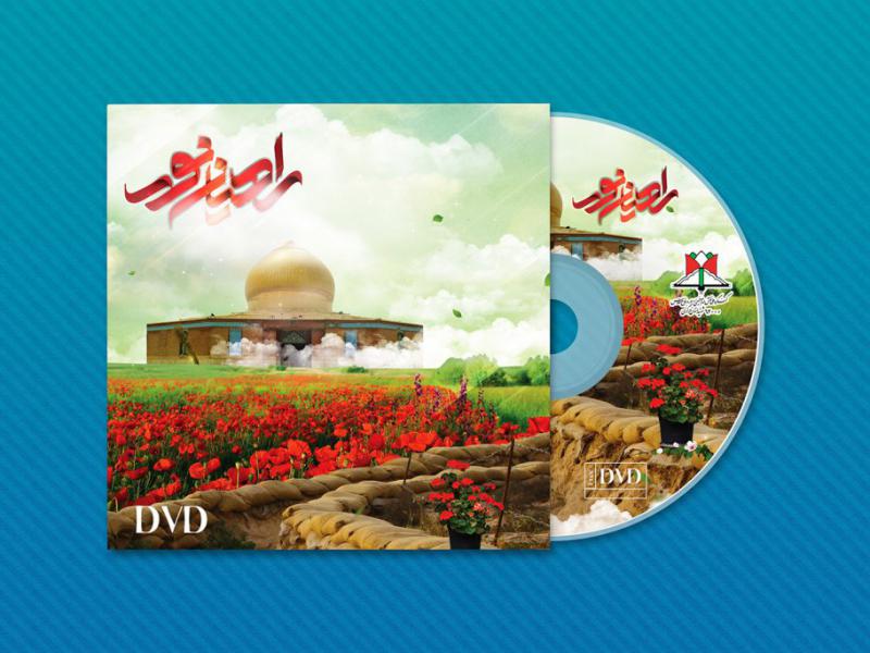 -طرح-لایه-باز-موکاپ-CD-و-پاکت-کاغذی