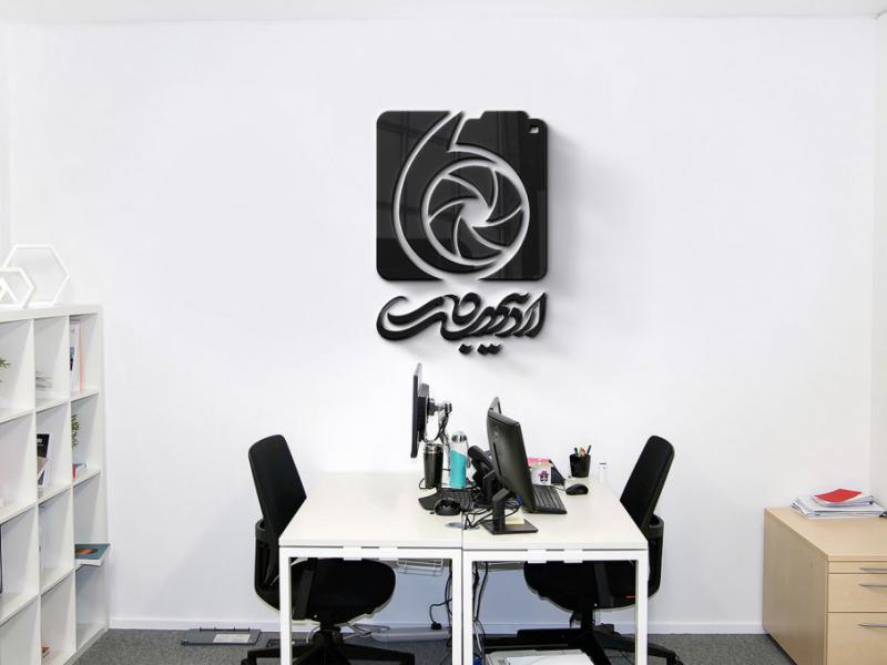 -طرح-لایه-باز-موکاپ-لوگوی-سه-بعدی