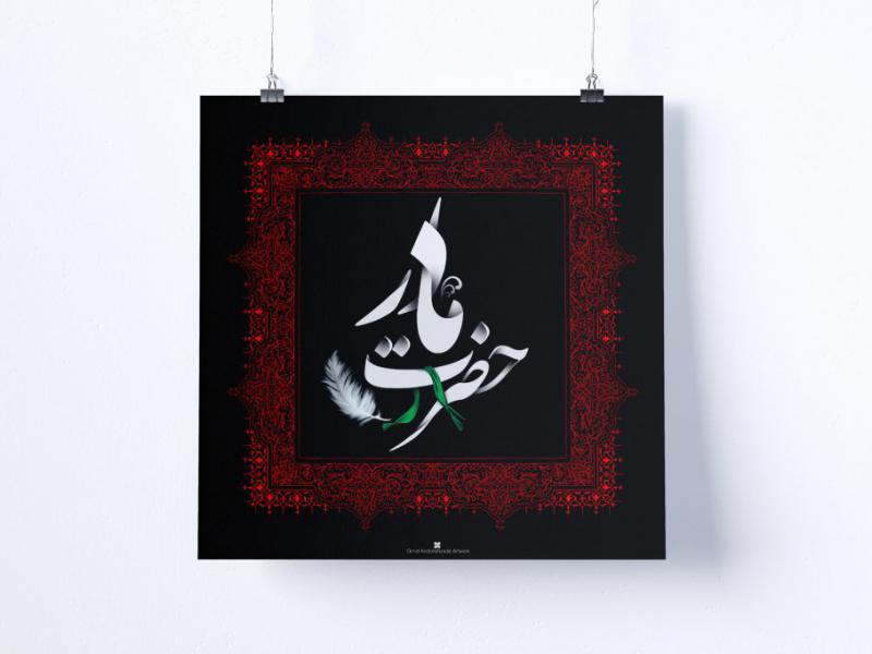 تایپوگرافی-لایه-باز