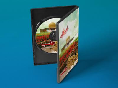  طرح لایه باز موکاپ DVD