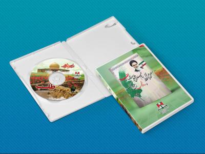  طرح لایه باز موکاپ DVD