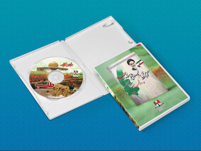 -طرح-لایه-باز-موکاپ-DVD
